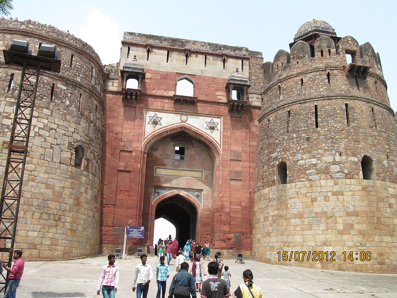 Purana Qila